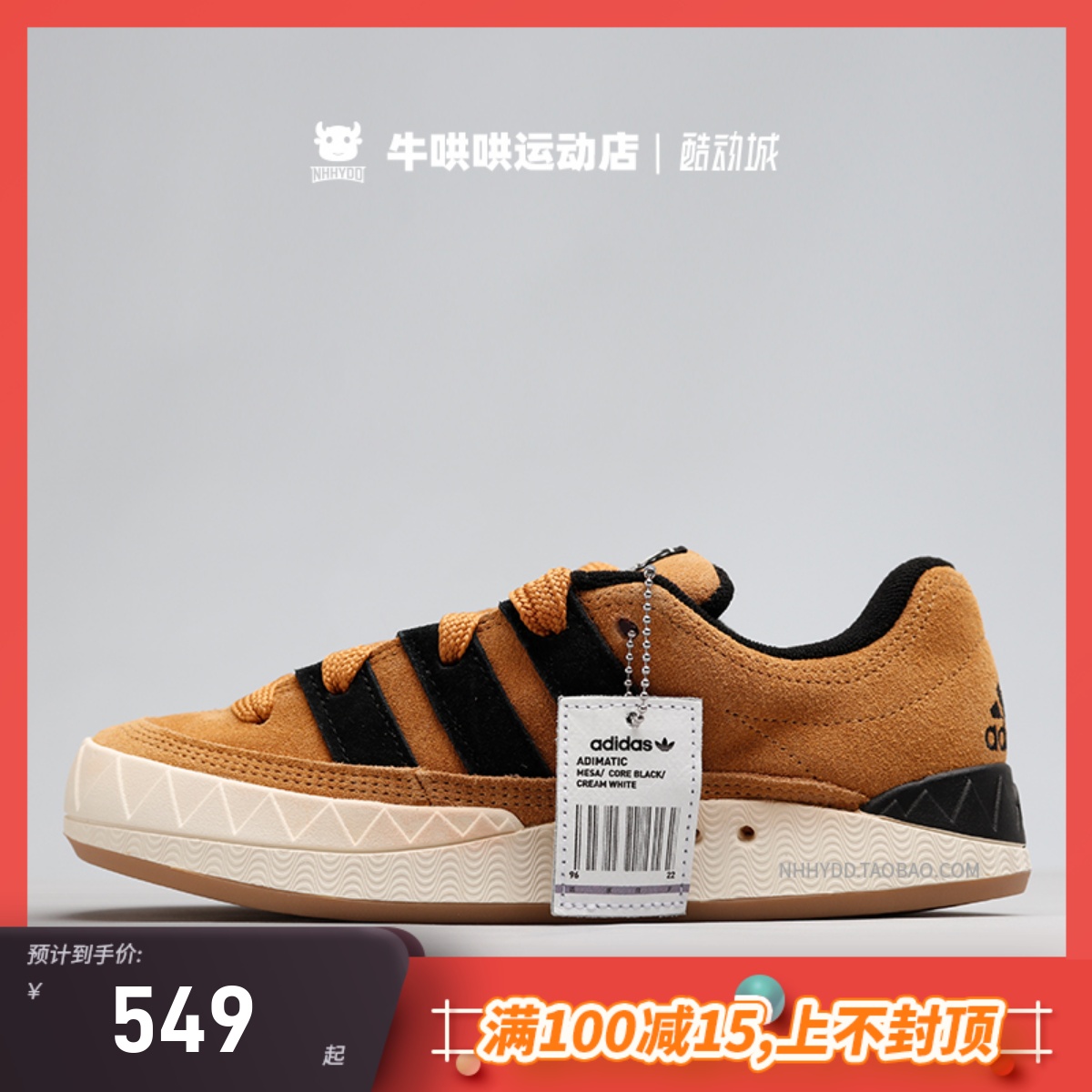 Adidas/阿迪达斯防滑休闲板鞋