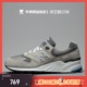 牛哄哄 New Balance NB 999系列 元祖灰复古跑步运动鞋ML999GR