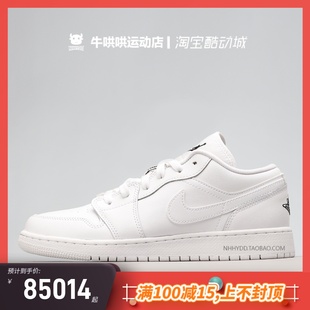 牛哄哄 AJ1 553560 110 Low 纯白防滑轻便篮球鞋 Jordan Air