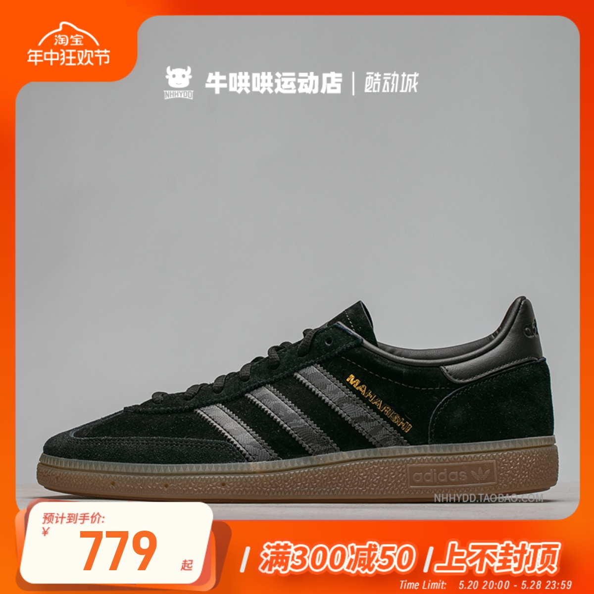 牛哄哄 Adidas Spezial 皮革源头黑色低帮运动男子休闲板鞋IG4154 运动鞋new 板鞋 原图主图