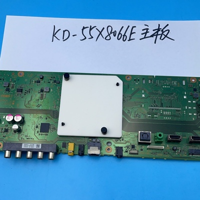 适用 索尼电视 KD-55X8066E主板1-981-326-32主板 配屏V550QWSE10