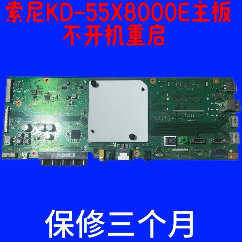 原厂 索尼主板 KD-55X8000E  55X8066E   1-981-326-32现货测试好