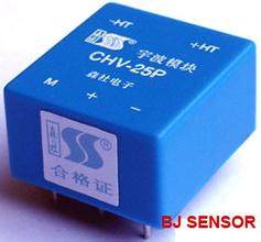 CHV-25P 闭环霍尔电压感测器 宇波模块 北京森社电子 可开 票