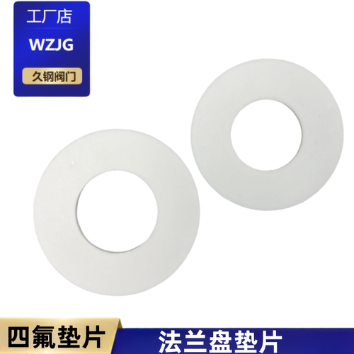 6分1寸波纹管垫圈WZJG耐高温腐蚀
