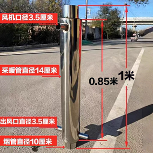新式不锈钢取暖炉散热器热风器煤炉子烟囱管烟筒二次回收加热取暖