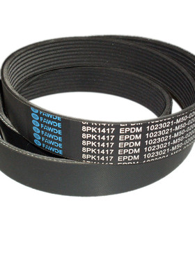 发动机皮带8PK1417 8PK1694 8PK2319 8PK2256 8PK2358