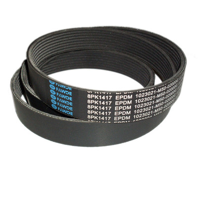 发动机皮带8PK1417 8PK1694 8PK2319 8PK2256 8PK2358