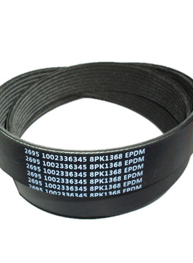 发动机皮带8PK1368 8PK1655 8PK2115 8PK2350 8PK2019 8PK1076