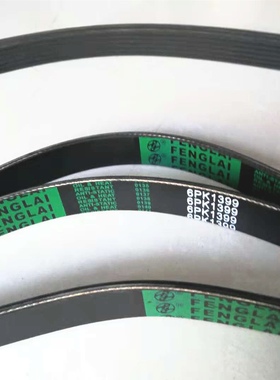 多楔带多沟带发动机发电机空压机空调皮带6Pk1399 6Pk1425