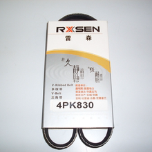 多沟带4PK850 4PK880 4PK885 4PK900 4PK1105 4PK760 4PK830 870