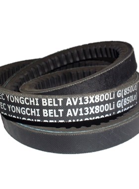 云内 全柴发动机皮带AV13X800Li（850Le） AV17X820Li AV13X770Li