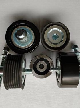 云内发动机皮带张紧轮7PK1279  6PK1355 X207013 X1970028 Y7002