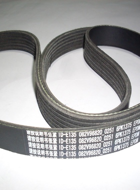 发动机皮带082V96820-0251 6PK1375 6PK1400