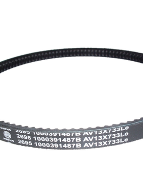 发动机皮带 AV13X733Le 1000433853 AV17X1080Li AV17X1034Le