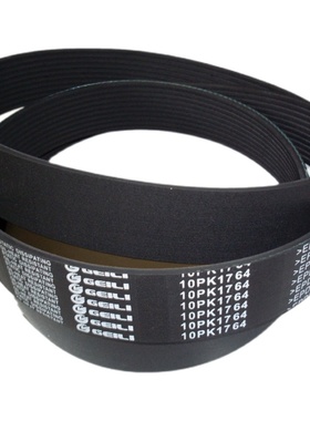 发动机皮带7PK2135  7PK2145 7PK2270 7PK2300 7PK2440