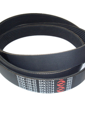 发动机皮带D16A-106-02 8PK1714