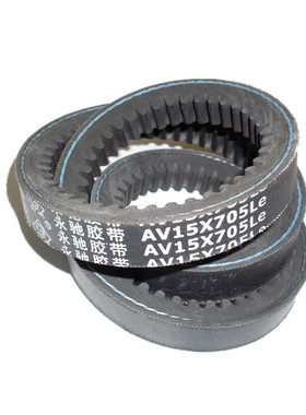拖拉机发动机皮带AV15X705 705Le   LWYC AV15X712La  AV15X720La