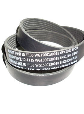 发动机皮带WG1500130018 6PK1000 WG1500130017/B 6PK1020