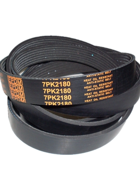 发动机皮带8PK2189 8PK2190 8PK2200 8PK2256 8PK2280 2285 2290