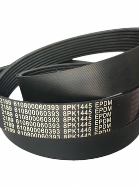 WP2.3Q110E50皮带1000914527A  8PK1445 AV13X790Le 8PK1447