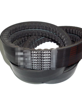 收割机发动机皮带2联组YC-80 2AV17-1400A 2AV17X1400 2AV17-1300
