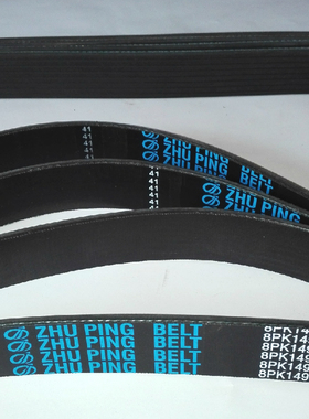 多楔带多沟带发动机发电机空压机空调皮带12PK1880