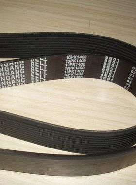 多楔带发动机发电机空调皮带10PK1385 10PK1391 10PK1400