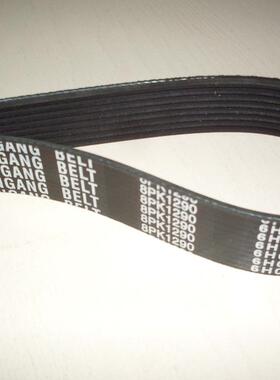 发动机皮带多楔带8PK1290 8PK1300