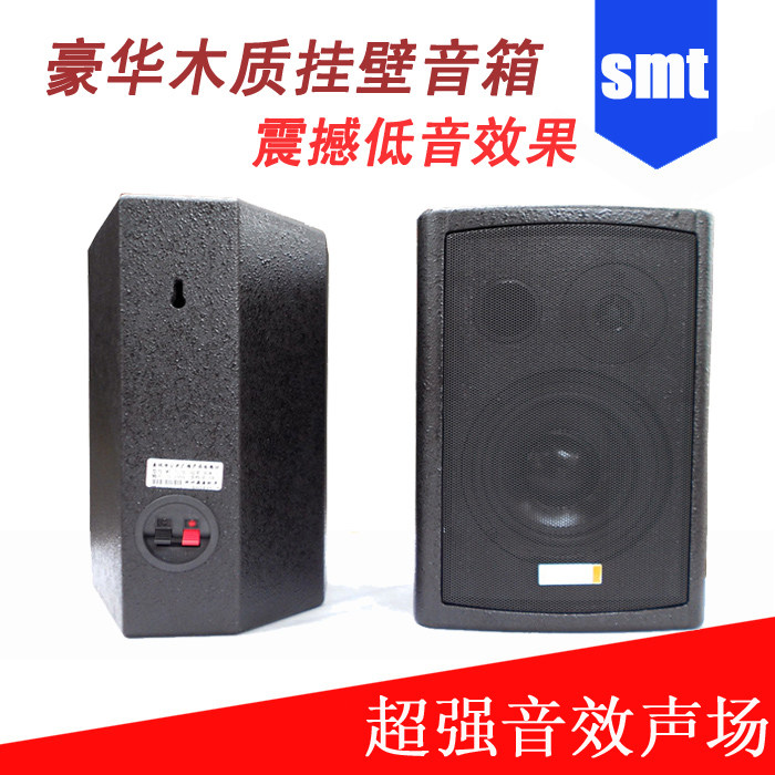 豪华木质壁挂喇叭40W 会议室内挂壁定压音响背景音乐广播音箱套装