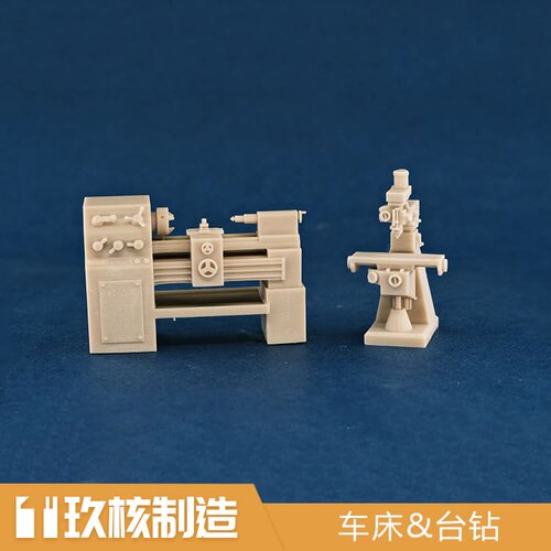 玖核制造 1/64汽修机械设备动车床台钻车间车库配件白模
