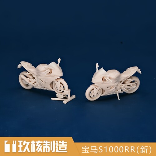 玖核制造 1/64新宝马S1000RR摩托大排量摩托赛车白模机车