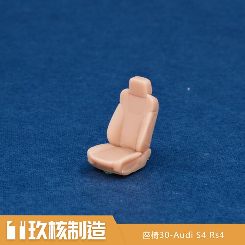 玖核制造 1/64奥迪S4 Rs4性能运动座椅轻量化赛车座椅场景摆件