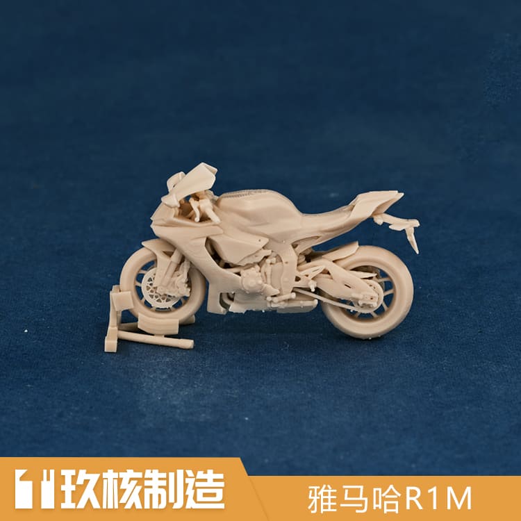 玖核制造 1/64雅马哈R1M摩托大排量摩托赛车白模机车