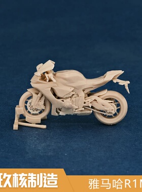 玖核制造 1/64雅马哈R1M摩托大排量摩托赛车白模机车