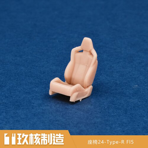 玖核制造 1/64本田Type-R FL5性能运动座椅轻量化赛车座椅摆件