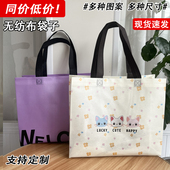 购物礼品袋子 店包装 无纺布手提袋子定制logo环保袋男女童装 衣服装