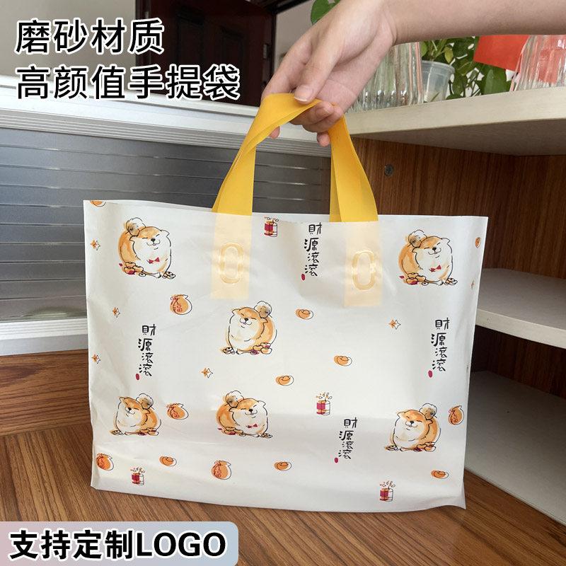 磨砂塑料袋服装店手提袋子定制印logo男女童装衣服礼品包装购物袋