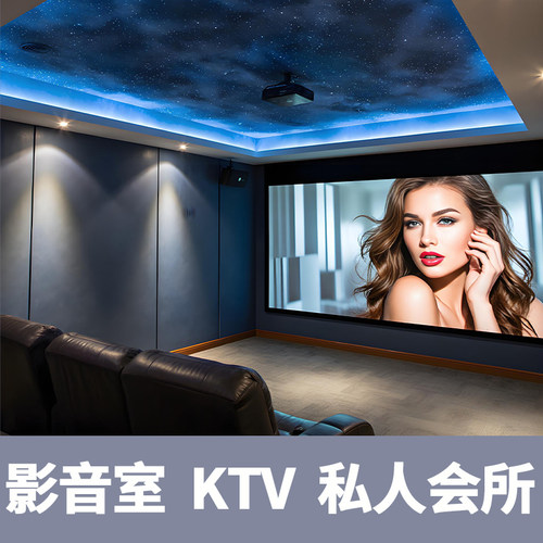 北京影音室声学装修设计施工指导