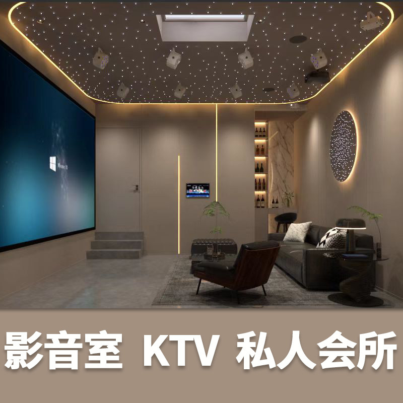 北京别墅影音室吸音隔音家庭影院装修设计施工录音棚娱乐会所设计