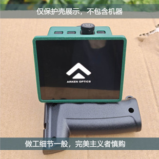 保护壳_不含机器_阿肯哮天犬三光保护套XTQ保护壳
