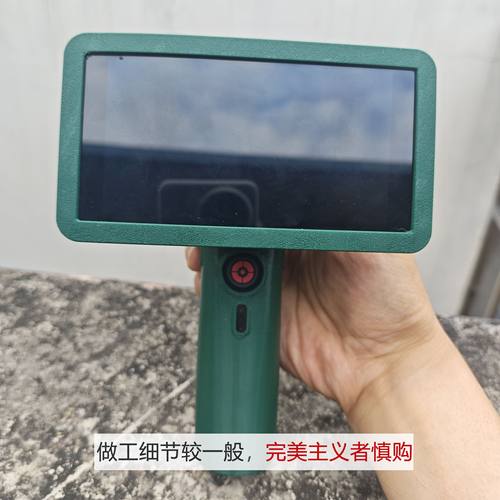 艾睿XH25艾睿XL25热成像保护套艾睿驱逐舰XL19V2通用XP09V2保护壳