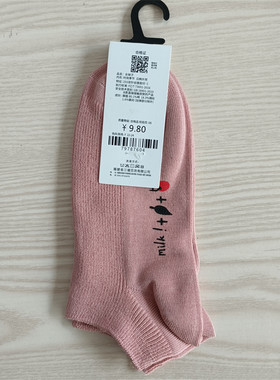 三福低帮春夏女居家船袜