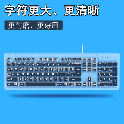 大字符老人键盘近视弱视有线键盘大字体字母中文拼音老人专用键盘