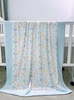 双层新生婴儿安抚豆豆毯子夹棉宝宝盖毯被子儿童幼儿园盖被秋冬季