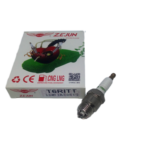 东风行菱智EQ491发动机东南得利卡富利卡三极铱金燃气火花塞