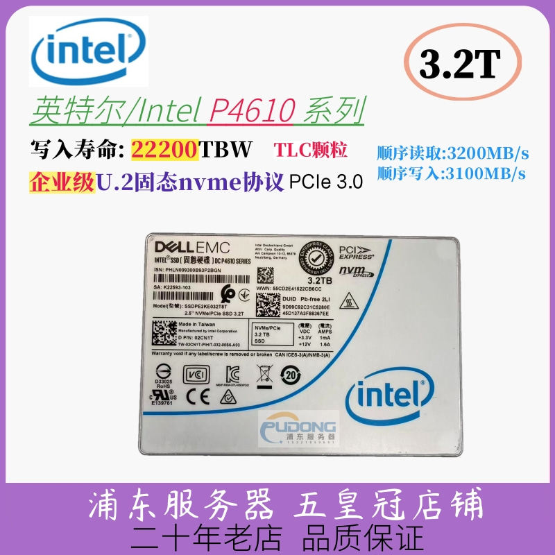 Samsung PM983 960GB U.2 Server SSD, Intel P4610 1TB-4TB