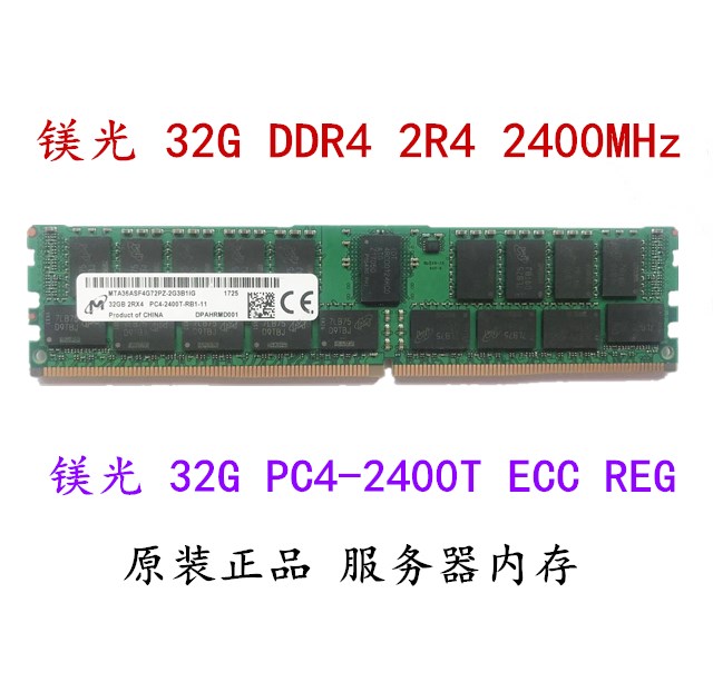 thumbnail for Samsung 16g 32g Ddr4 Ecc Reg Pc4-2133P 2400t 2666V Server Memory X99