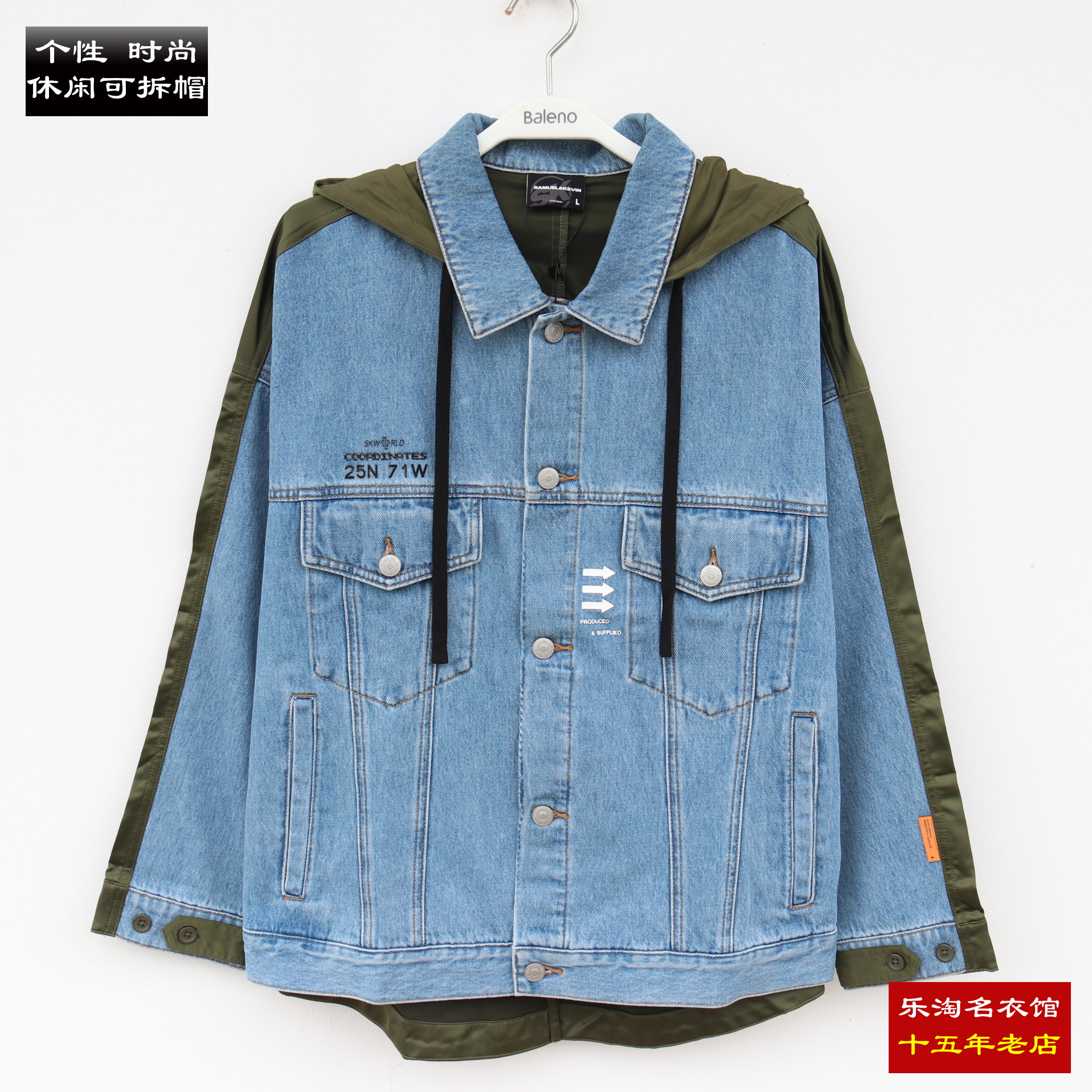 包邮 班尼路拼接牛仔外套连帽工装口袋撞色休闲潮牌2821307M002