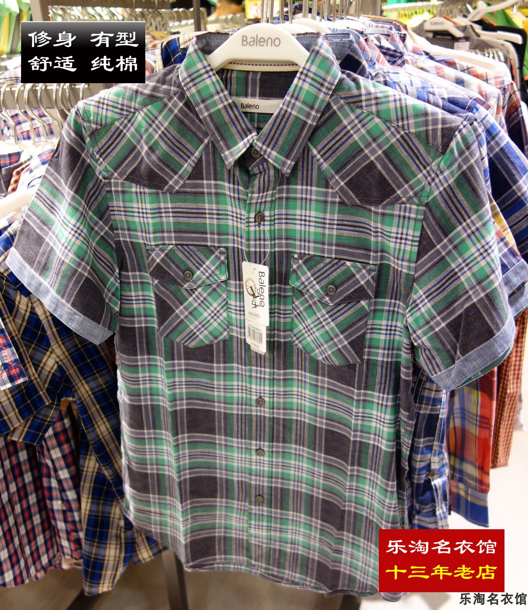 包邮 l码 班尼路格子衬衫男士夏季修身上衣纯棉透气休闲短袖衬衣