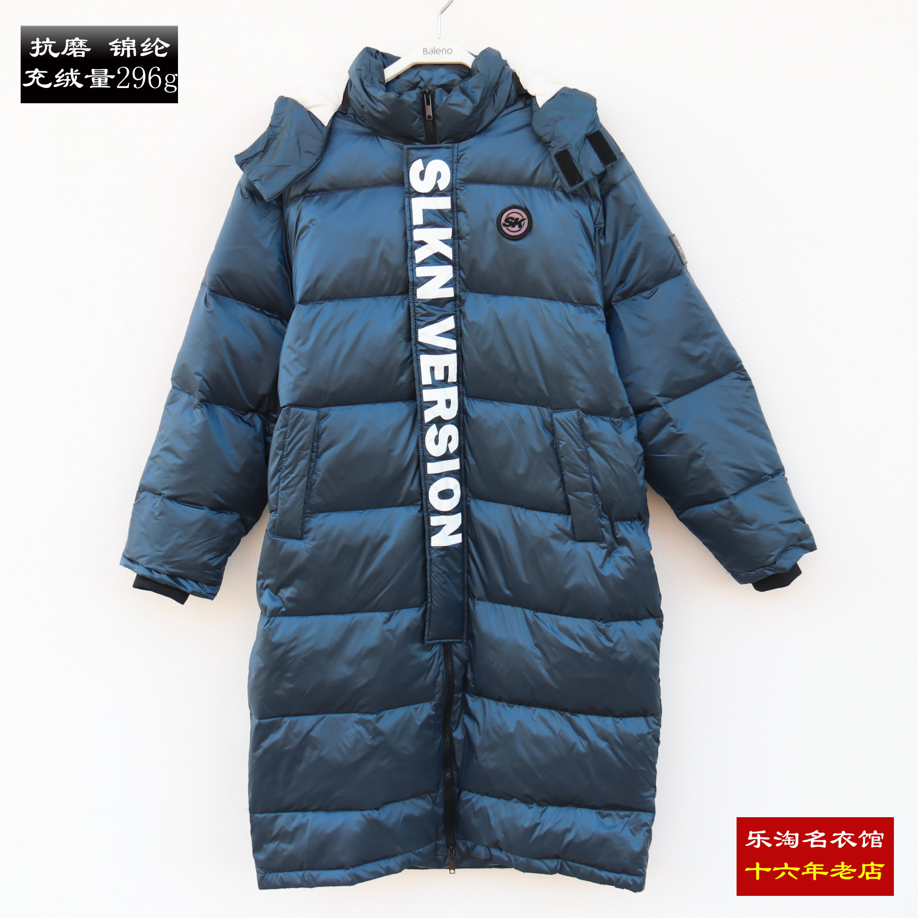 生活几何加厚羽绒外套男装SK冬季